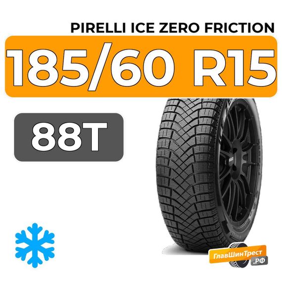 Pirelli Ice Zero Friction 185/60 R15 88T XL