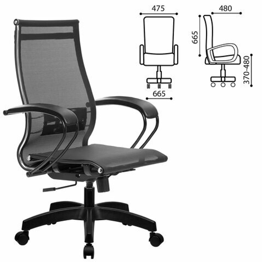 Кресло офисное МЕТТА "К-9" пластик, прочная сетка, сиденье и спинка регулируемые, черное