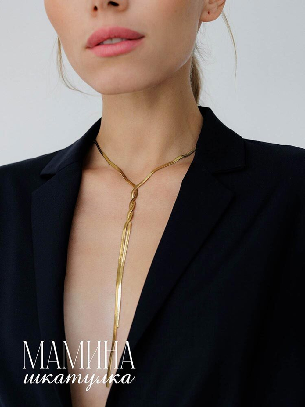 Колье «Наоми»