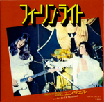 Angel / The Singles Collection Vol. 1 (Coloured Vinyl)(7x7"Vinyl Single)