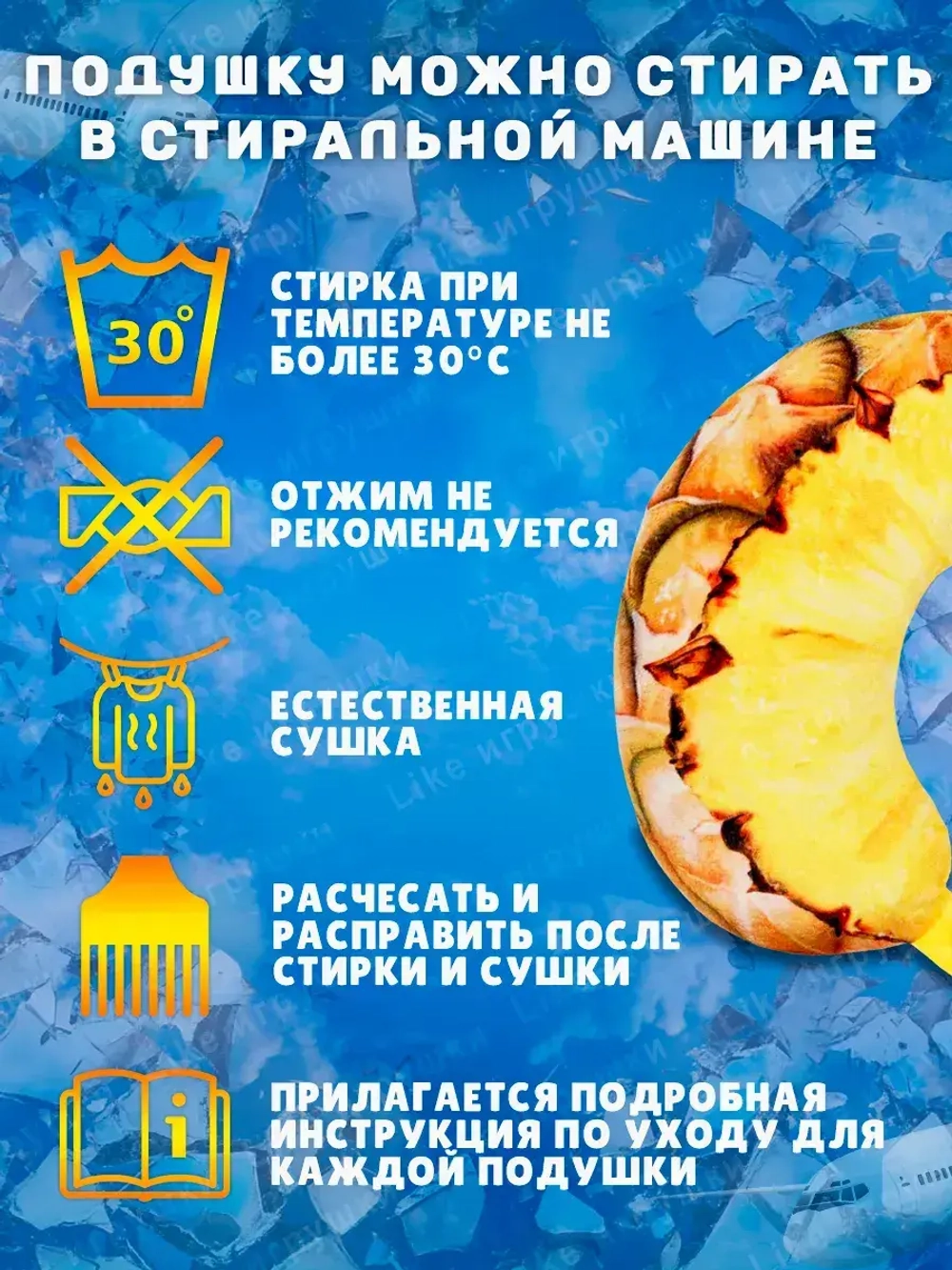 Дорожная подушка для шеи