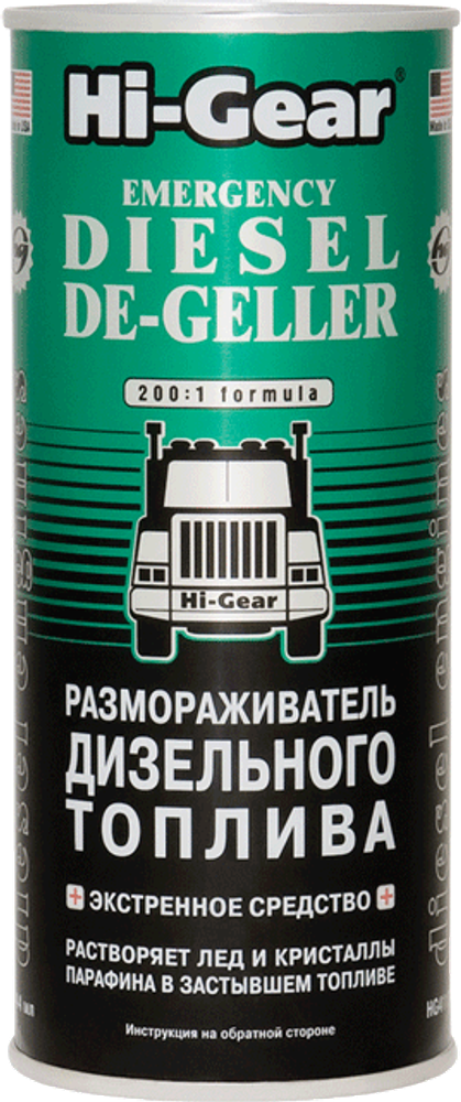 4117 Размораживатель дизельного топлива (на 90 л топлива)  EMERGENCY DIESEL DE-GELLER 444 м, шт