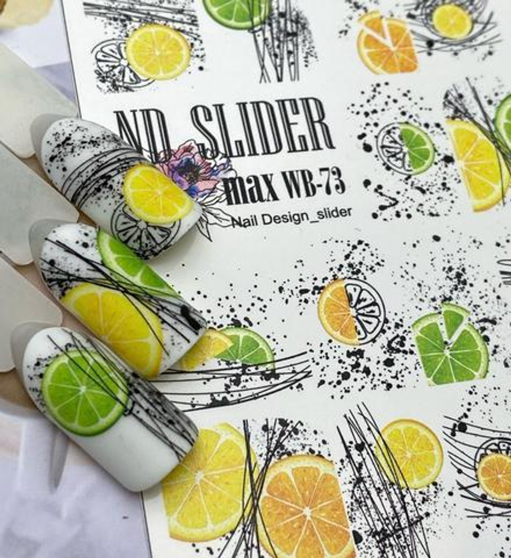 Слайдер-дизайн Nail Design Max WB-73