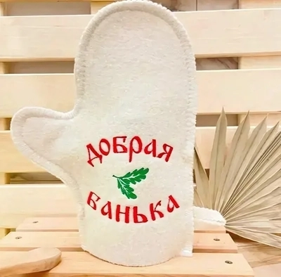 Варежка банная с вышивкой «Добрая банька», цвет белый, без упаковки