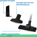 Пылесос Vitek Metropolis VT-8142