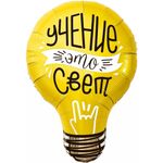 Шар (28''/71 см)Agura  Фигура, Лампочка, Учение - Свет! (БГ-)