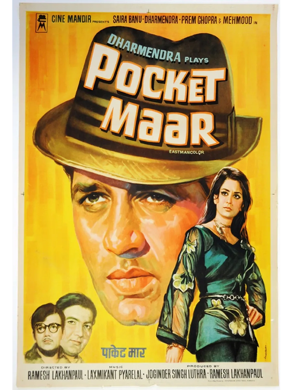 Карманник (1974) (DVD-R)