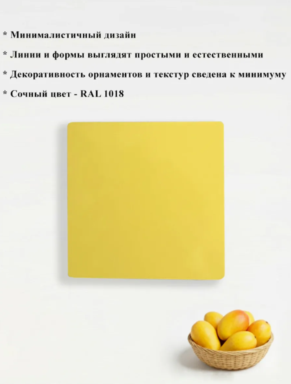 Вентиляционная решетка РД 170х170 Манго