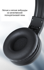 Беспроводные стерео наушники ERGO