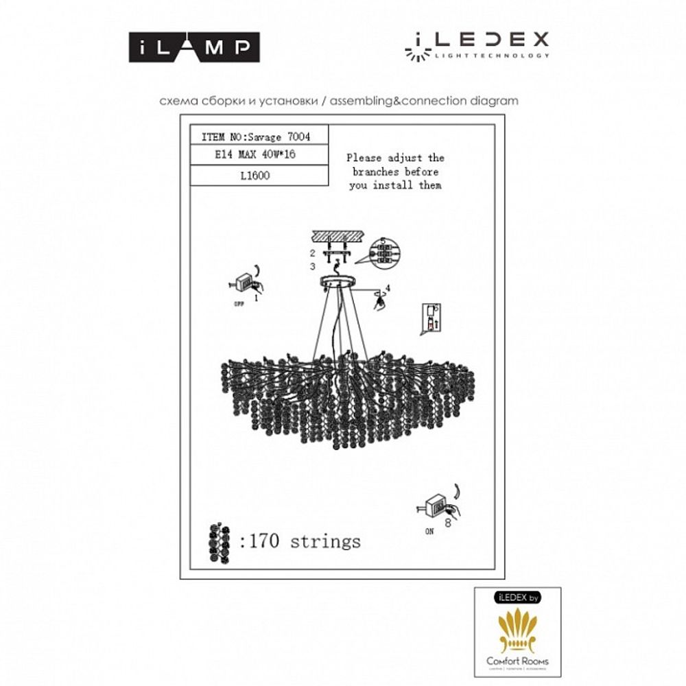 Подвесная люстра iLamp Savage 7004-L1600 GD