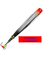 Блесна для рыбалки зимняя AQUA