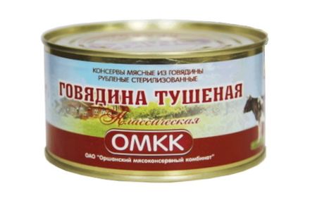 Лучшую Белорусскую тушенку из говядины, свинины, конины, индейки и ...