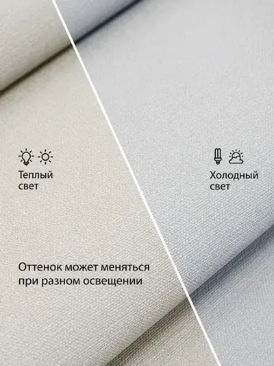 Обои флизелиновые 1.06, виниловые серые однотонные Textile (Moda Interio) метровые под ткань в гостиную и на кухню
