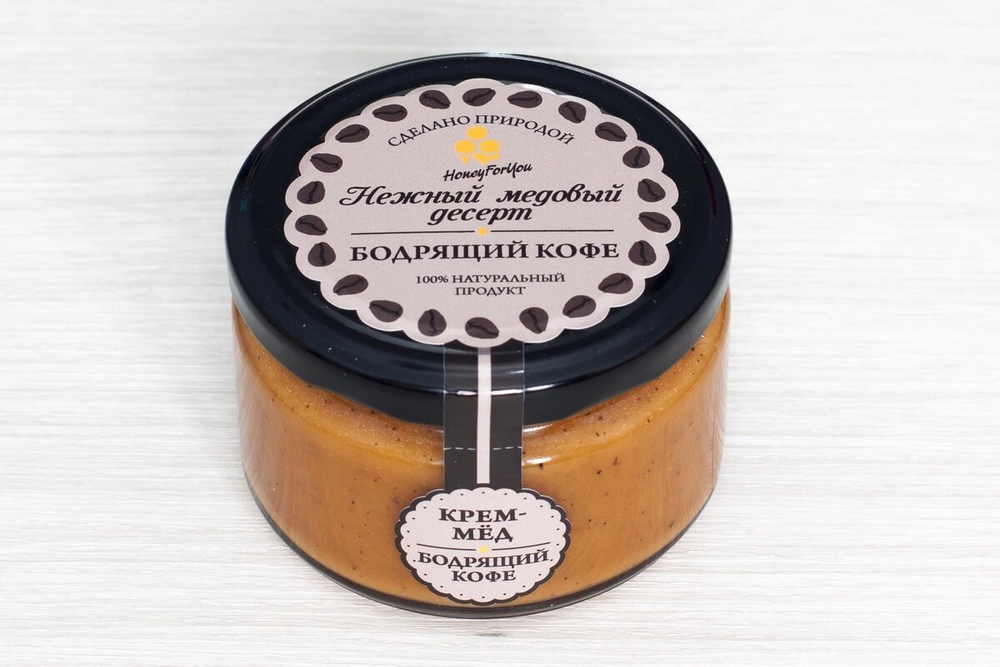 Нежный медовый десерт HoneyForYou "Бодрящий кофе", 250 г.