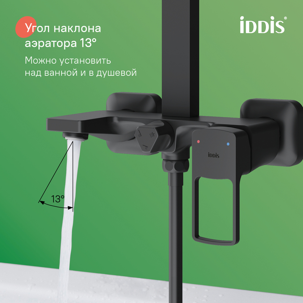 Душевая система 35к IDDIS BILBL1Fi06 "Bild" лейка "Тропический душ" Черный