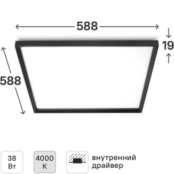 Светильник светодиодный ЭРА SPO-14-38-4K-BL 38Вт 4000К 3600Лм IP40 588x588 матовый черный грильято