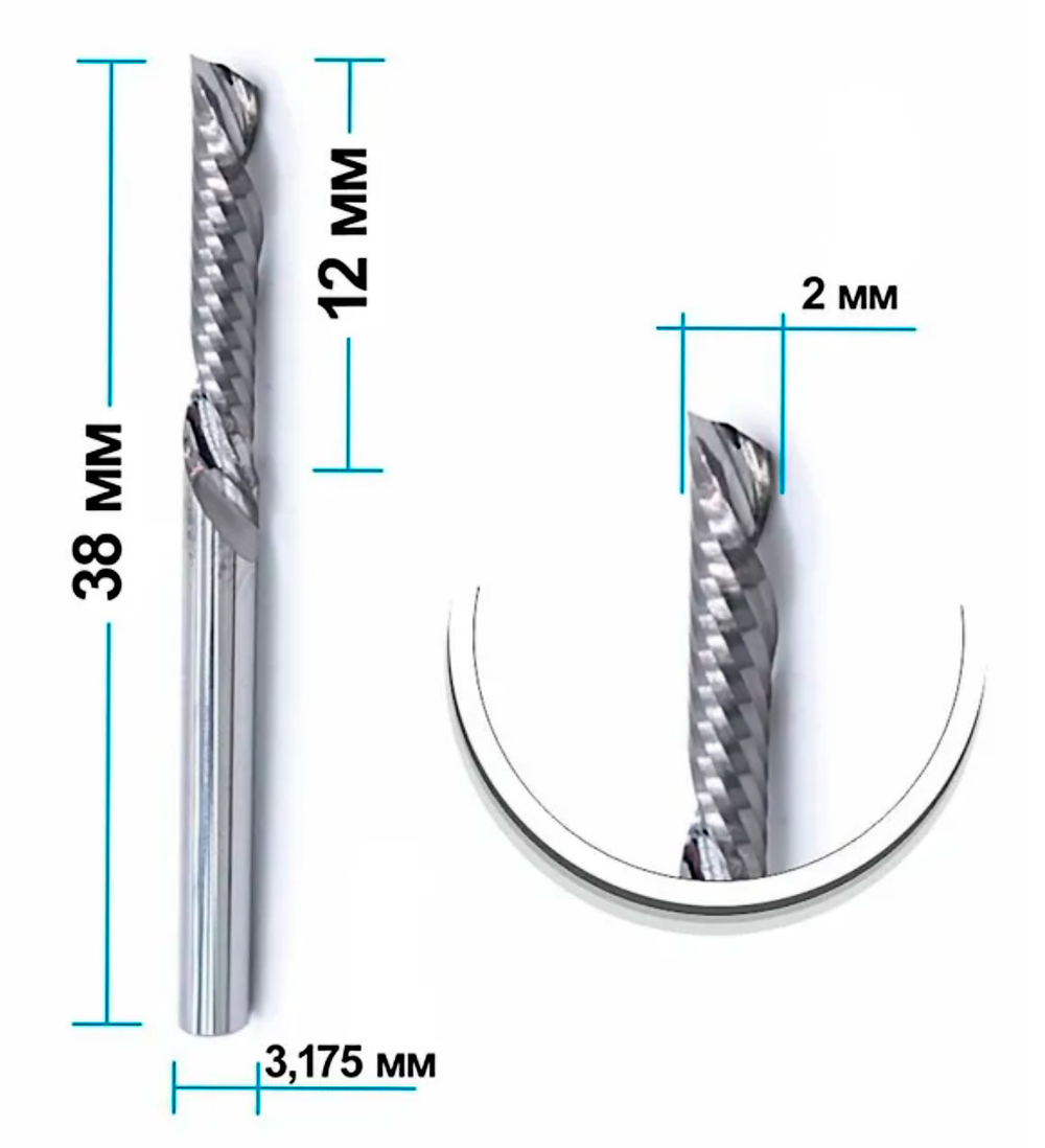 Фреза спиральная стружкой вниз 2 х 12
