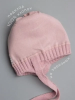Шапка для девочки с ушками осенняя