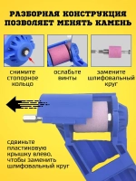 Точилка для сверл на шуруповерт, на дрель, универсальная, заточка для сверл, насадка на электроинструмент