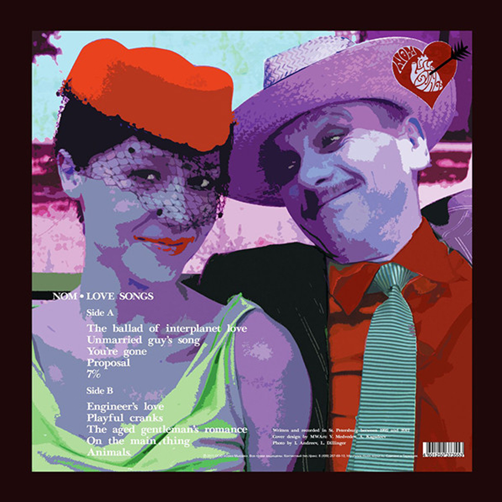 НОМ / Love Songs (LP)