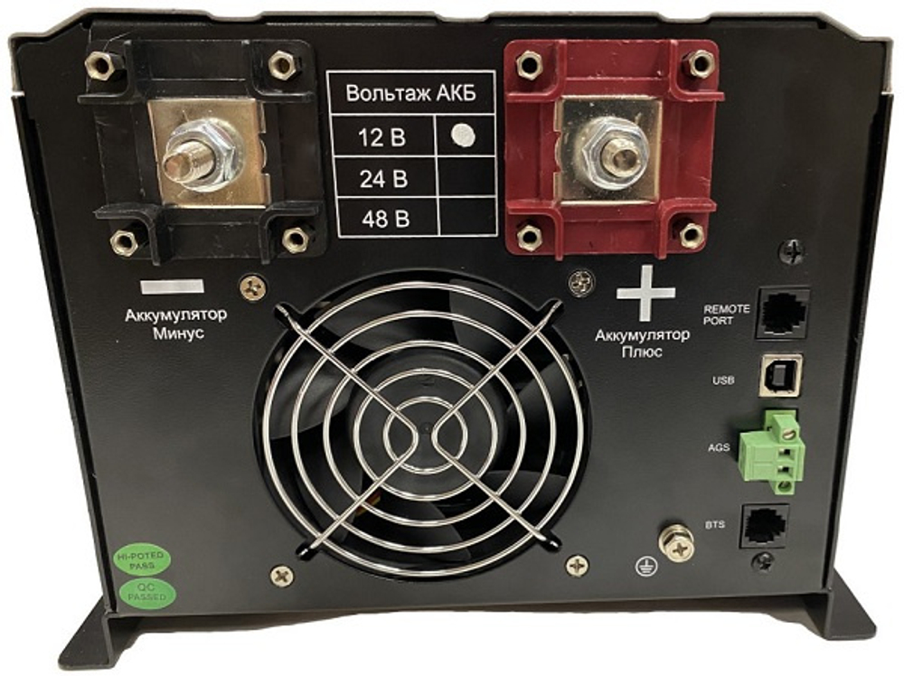 Источник бесперебойного питания HIDEN HPS30-1512