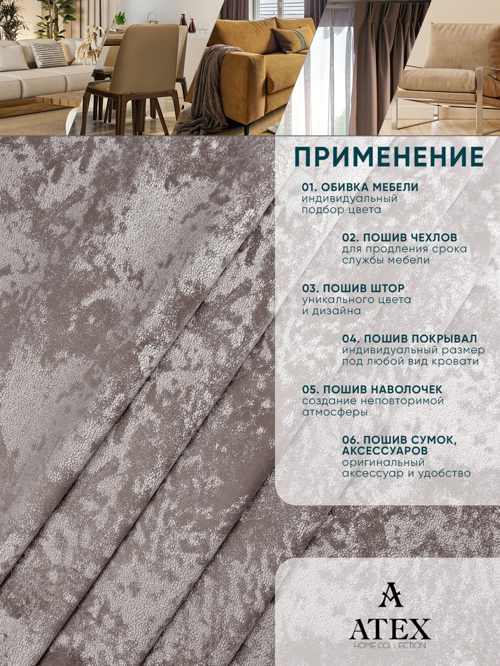 Мраморный кашемир ткань для штор интерьера и творчества 2,5м*3м