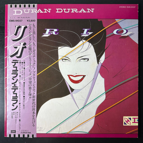 Duran Duran ‎– Rio (Япония 1983г.)