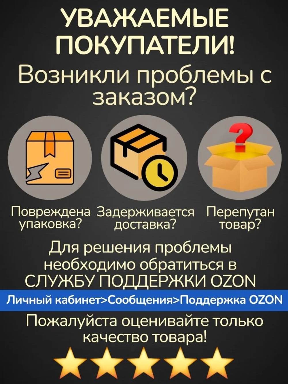 бензобак мопед Alpha альфа красный