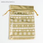 Мешочек подарочный парча «Волшебство нового года», 16 × 24 см