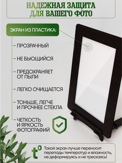 Набор фоторамок 30х21 (А4), 4шт, Черный лак