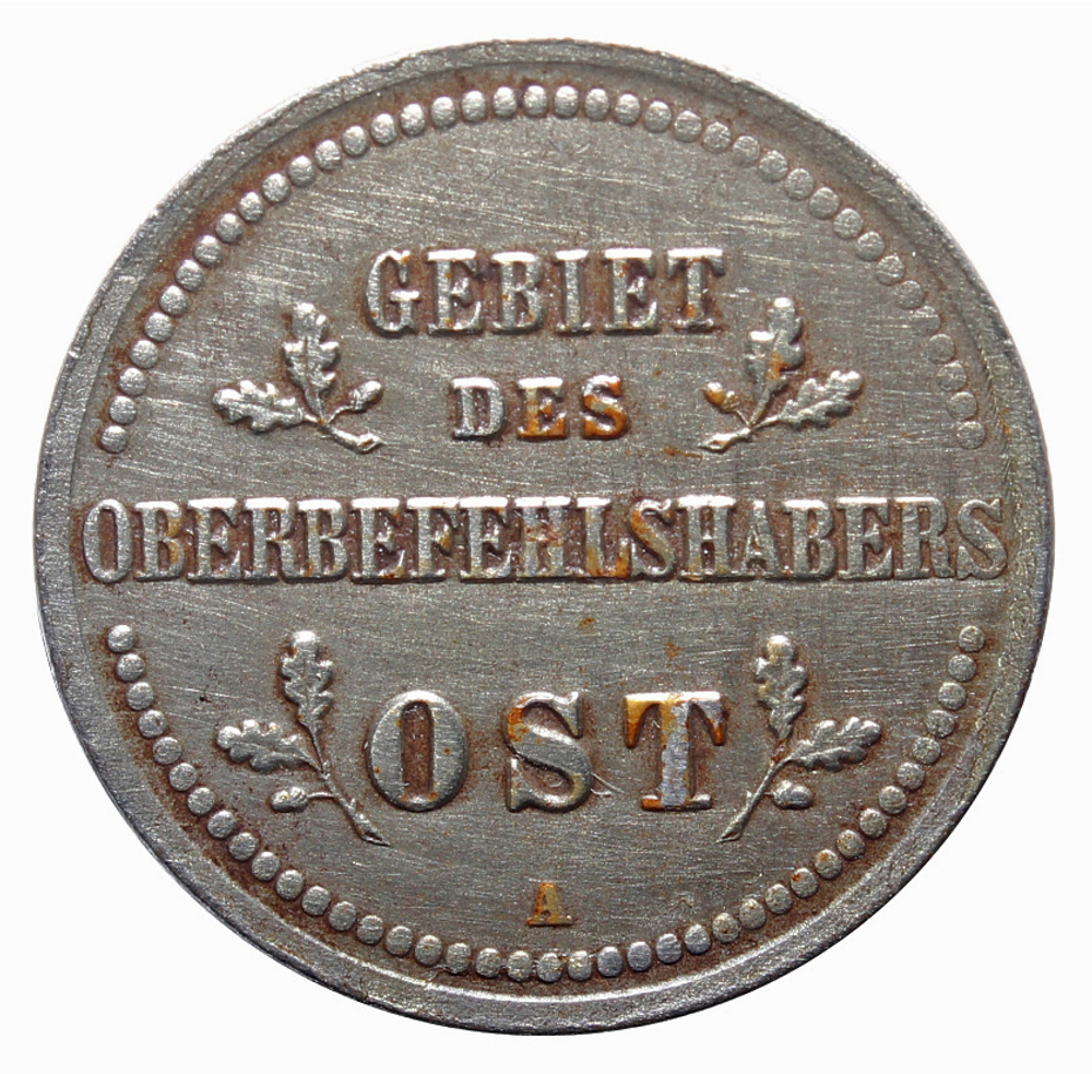 2 копейки 1916 год (А) (Оккупация России), Германия. XF-
