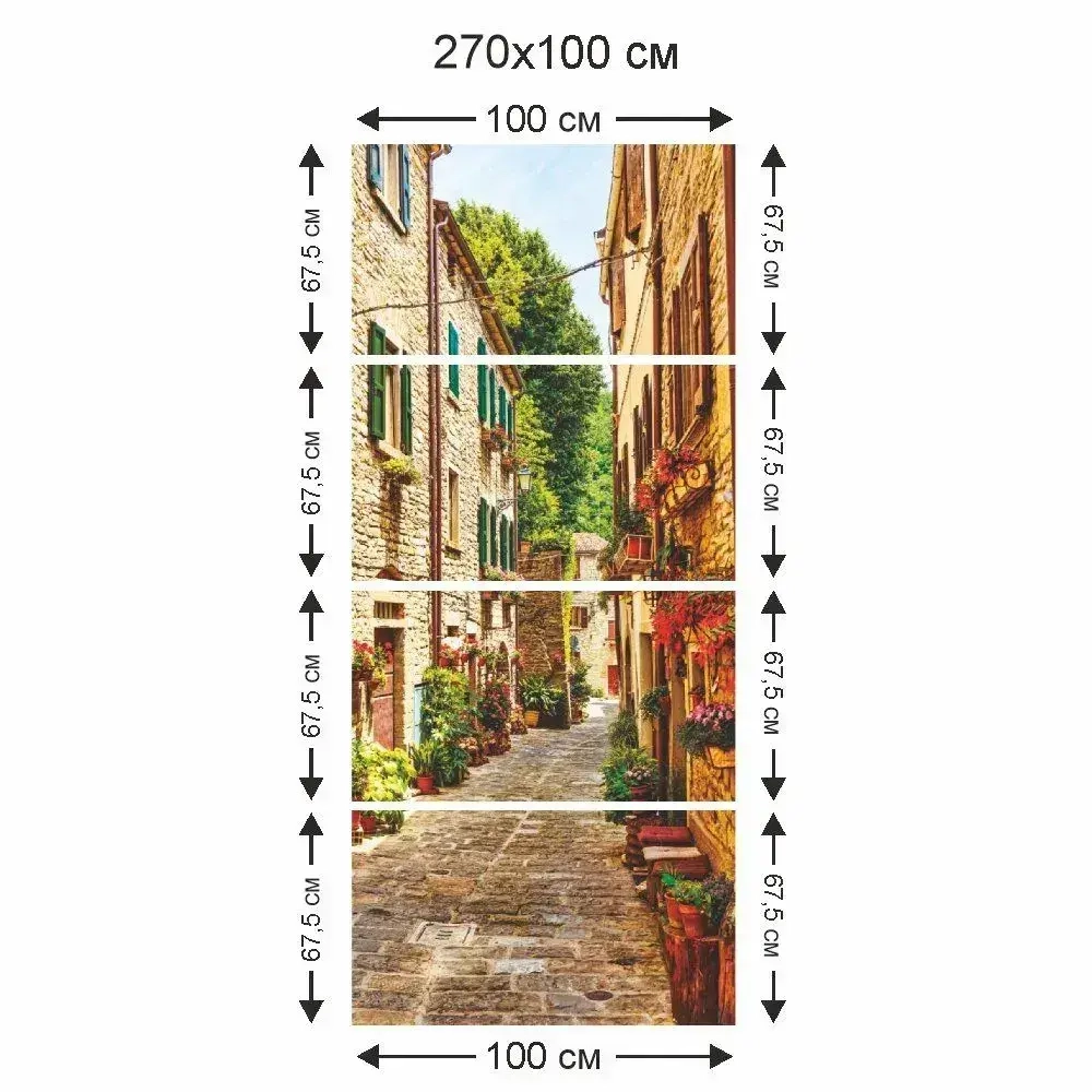 Фотообои "Симфония" бумажные Улочка 100х270см