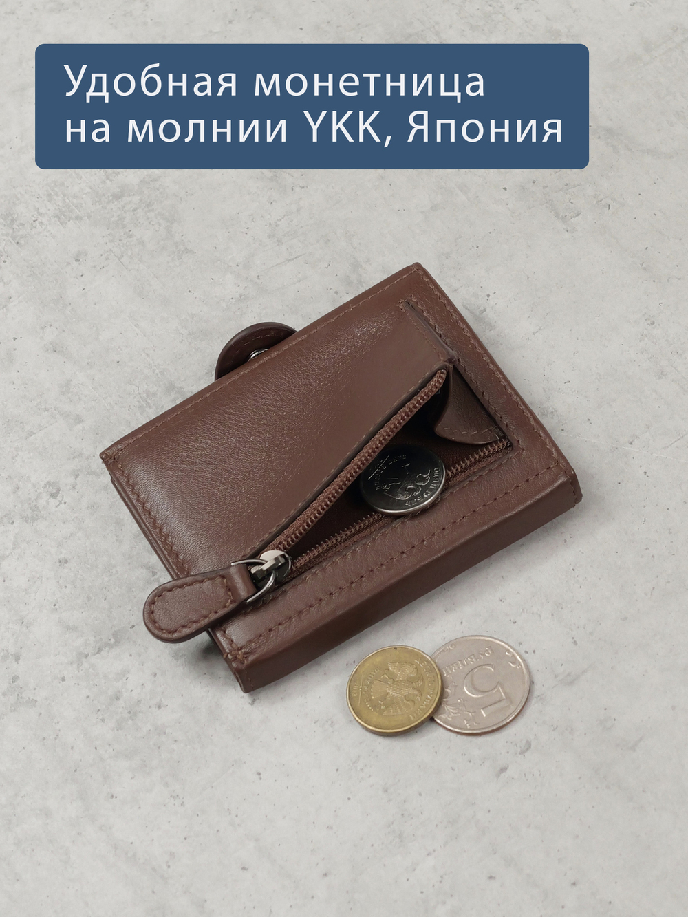 B123322R Cognac - Портмоне с RFID защитой MP