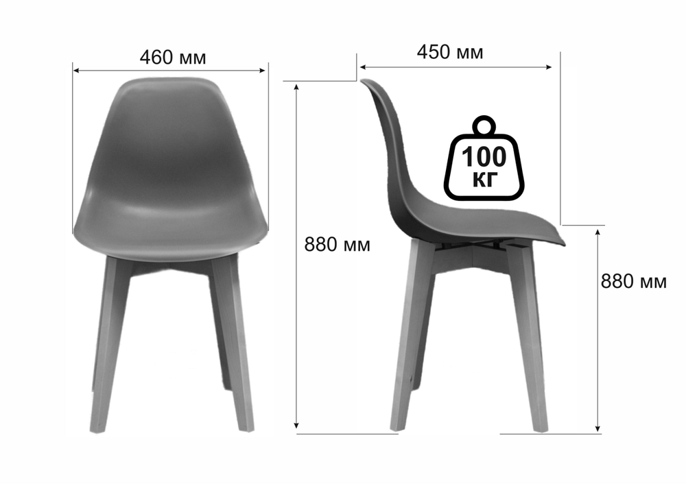 Стул Zip-mebel Сашш орех /белый, горчичный