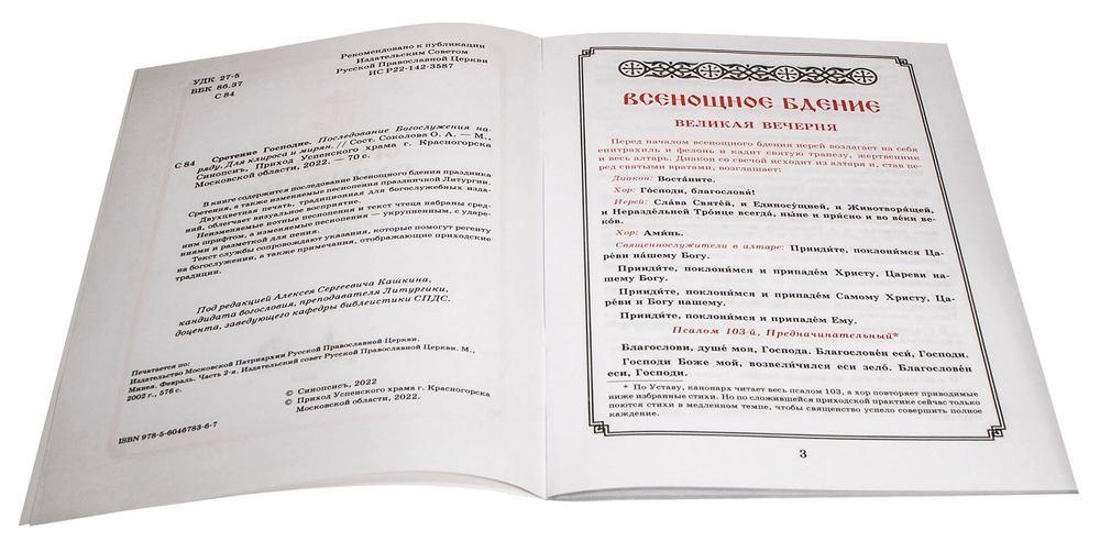 b99eb84aa40211ee8177e0d55e860dd6_4830f6da79e64e82aaba43b4ab5689d6