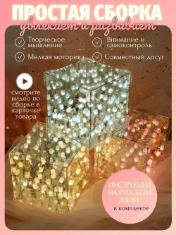 Ночник светильник "Бесконечные тюльпаны", розовый