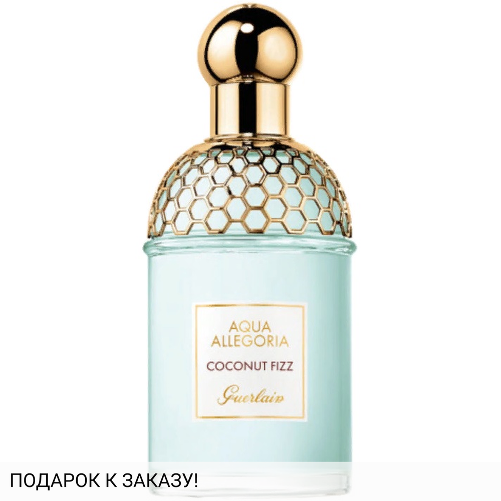 Guerlain Aqua Allegoria Coconut Fizz