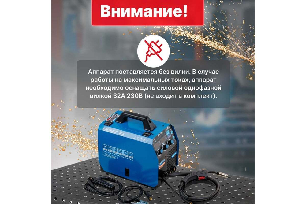 Сварочный полуавтомат SOLARIS MIG-201