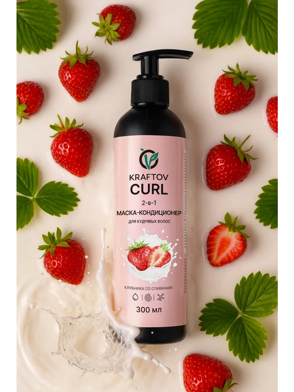 Маска для кудрявых волос