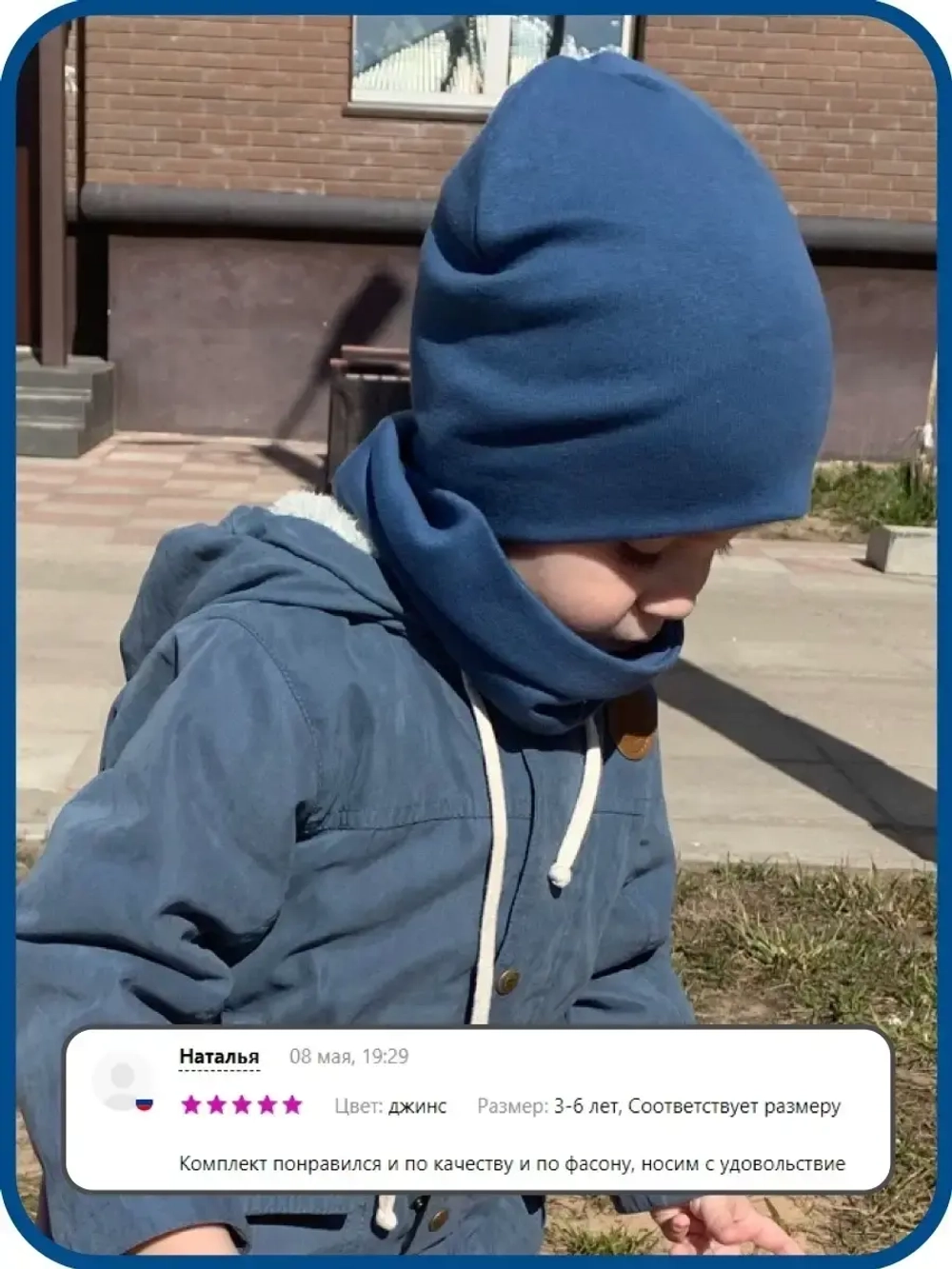 Шапка для девочки осенняя и снуд