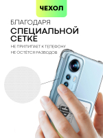 Чехол BROSCORP для Xiaomi 12;Xiaomi 12X (арт. XM-12-HARD-TPU-POCKET)