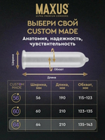 Презервативы MAXUS Custom Made 64 №15 в железном кейсе, увеличенные X-Edition, 15 шт