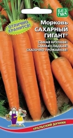 Семена Морковь Сахарный гигант® (УД) Е/П
