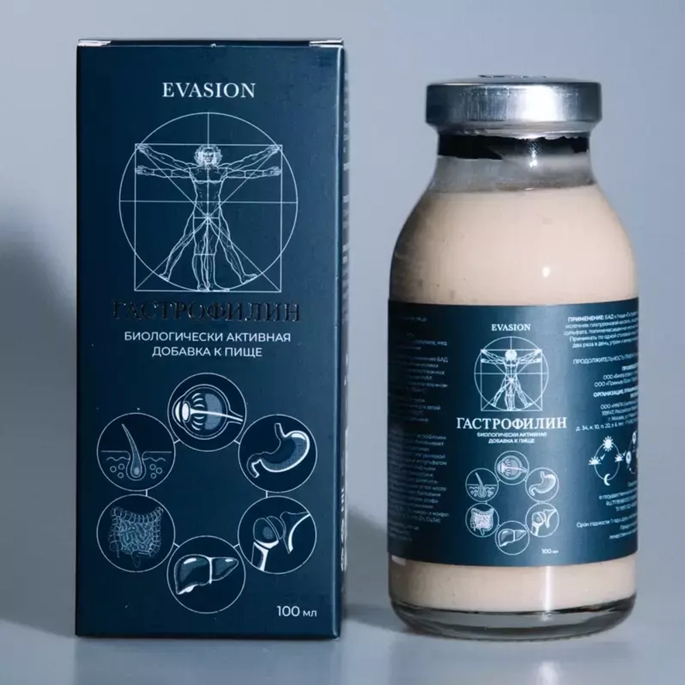 «Гастрофилин» Evasion