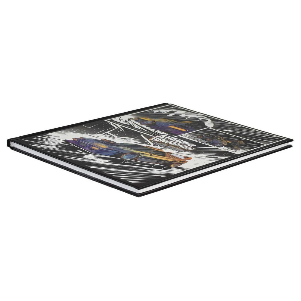 Дневник школьный 48л 1-4 класс "Гонки" (Феникс+)