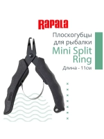 Плоскогубцы для рыбалки Mini, длина - 12,5 см