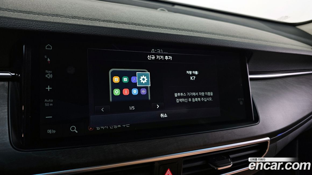 Kia K7 (Cadenza) Premier 2.5 GDI X Editions (05.2020)