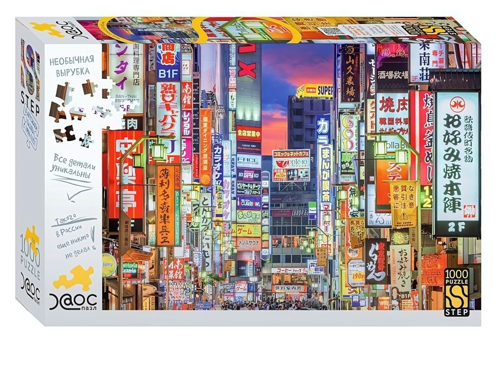 Пазл 1000эл. "Токио, Япония" (Степ пазл)