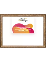 Рама 50x50 для картин и фотографий