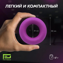 ЭСПАНДЕР КИСТЕВОЙ PROFITNESSLAB 5 КГ